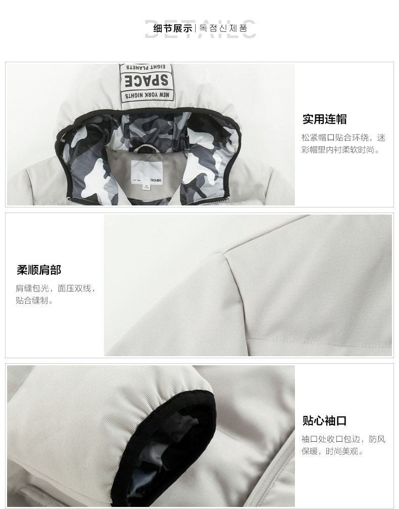 Blouson homme SEMIR   - Ref 3122001 Image 31