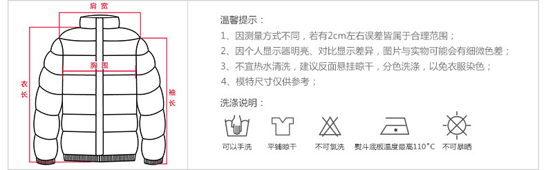 Blouson homme SEMIR   en Polyester - Ref 3121582 Image 9