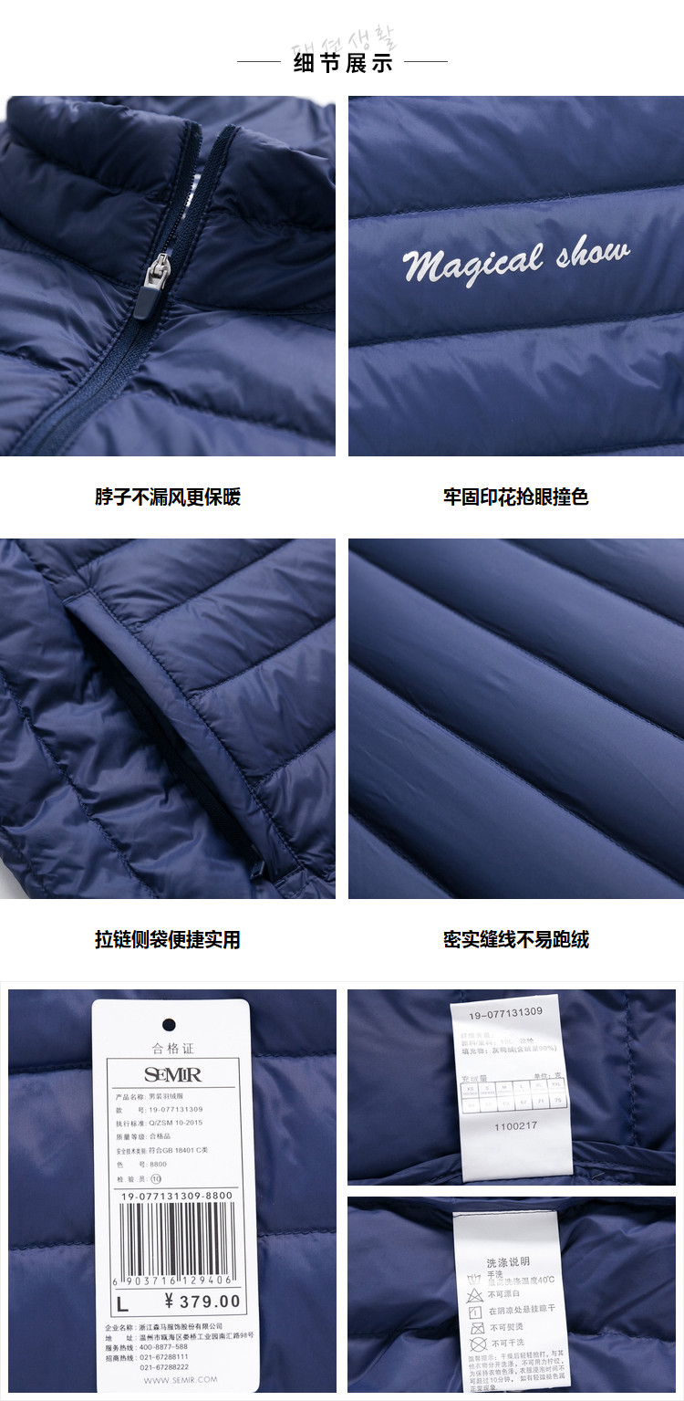 Blouson homme SEMIR   en Nylon - Ref 3121894 Image 31