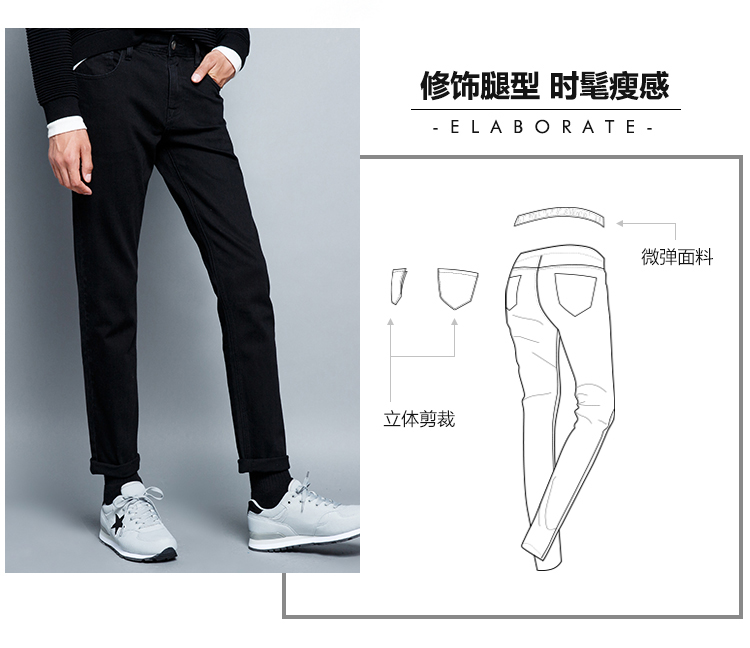 Senma quần jean đen nam mùa thu và mùa đông nam mới chính thức lưu trữ quần nam quần dài học sinh quần thẳng quần kaki nam