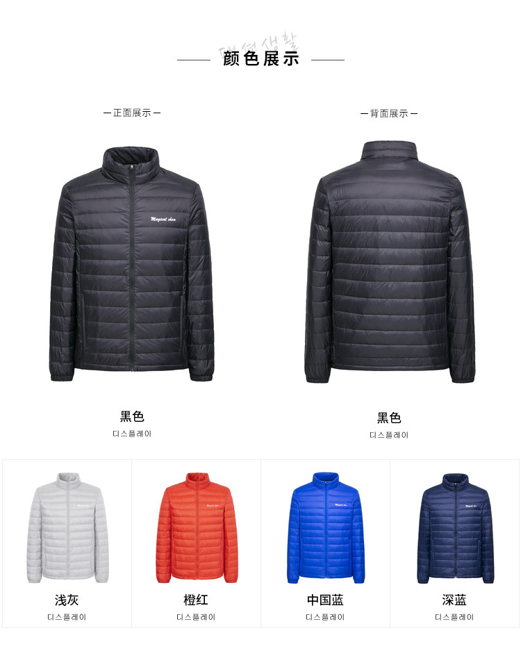 Blouson homme SEMIR   en Nylon - Ref 3121894 Image 29