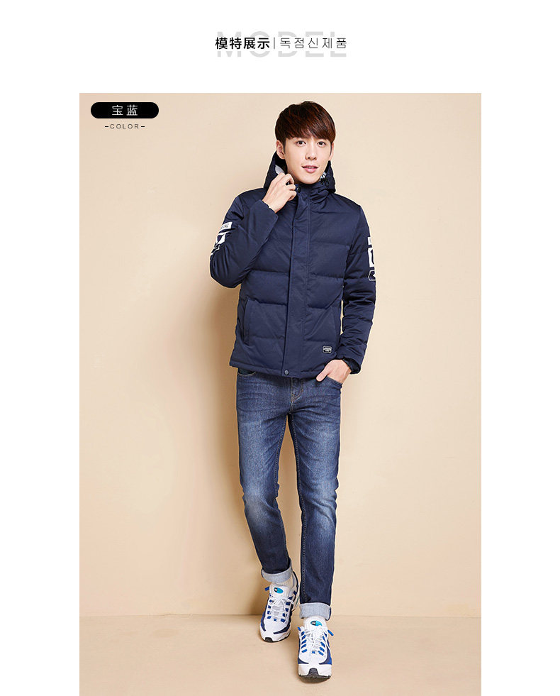 Blouson homme SEMIR   en Polyester - Ref 3121582 Image 10