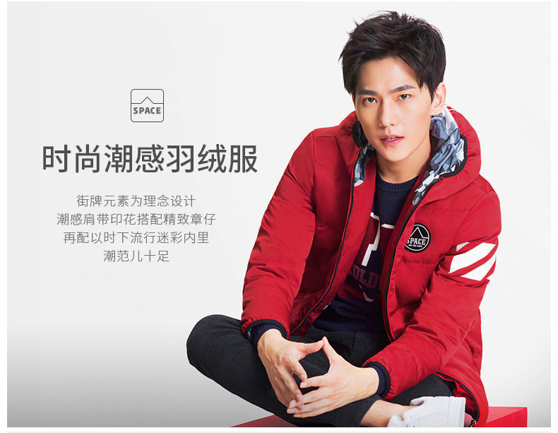 Blouson homme SEMIR   - Ref 3122001 Image 16