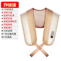 Xiaomi Jian cervical spine massager massage shawl multi-functional beating massager neck and shoulder massage shawl trapezius muscle