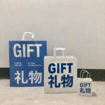 ins birthday gift 520 packing bag cashier bag hand portable big number Valentines Day gift shoes box paper bag gift