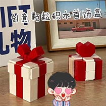 Creative Walk Surprises Fools 520 Surprise gift boxes Building Blocks Gift Boxes Sue White Boys Day Delivery Girlfriends Little Crowdpeople