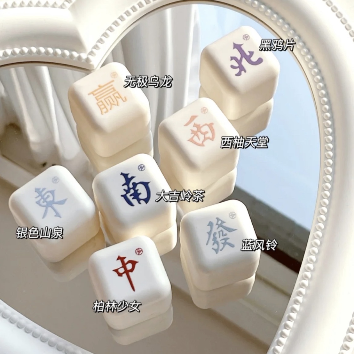 Creative heart practical balm birthday gift Qixi Festival to send girlfriends and girlfriends niche romantic girl heart special