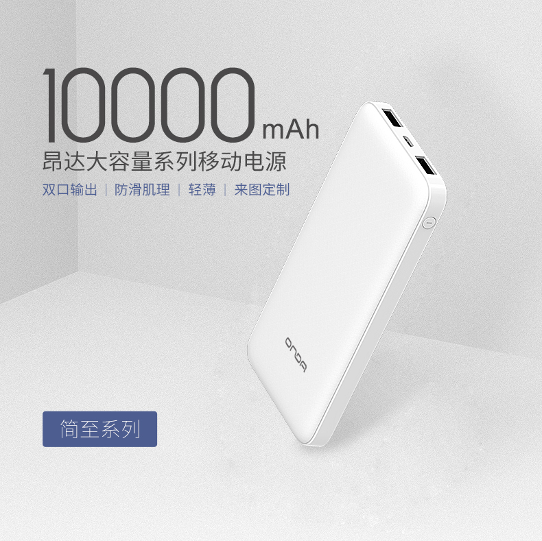 Onda mỏng sạc kho báu 10.000 mA tùy chỉnh tin di động phim hoạt hình siêu Meng chàng trai dễ thương và trẻ em gái của Apple điện thoại di động 10000 Big Phổ biểu tượng chữ mẫu in ảnh - Ngân hàng điện thoại di động sạc dự phòng tốt cho iphone