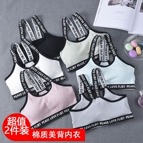 Underwear womens thin one-piece rimless beauty back gathered breathable shockproof vest style student girl sports bra