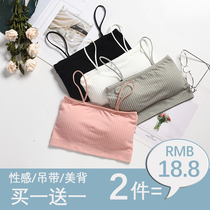Wrap chest bottoming shirt for women with summer anti-wear sexy thin back Korean version of gathering student chest vest