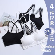 Beautiful back camisole net red explosions student Senior high school girl junior high school anti-light thin big chest showing small bra summer