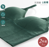 Kaka U-shaped back underwear women's camisole outside wear net red 2021 explosions long bra thin summer