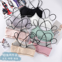 Underwear female thin girl student no rim beauty back summer breathable no rim cotton small vest sports bra