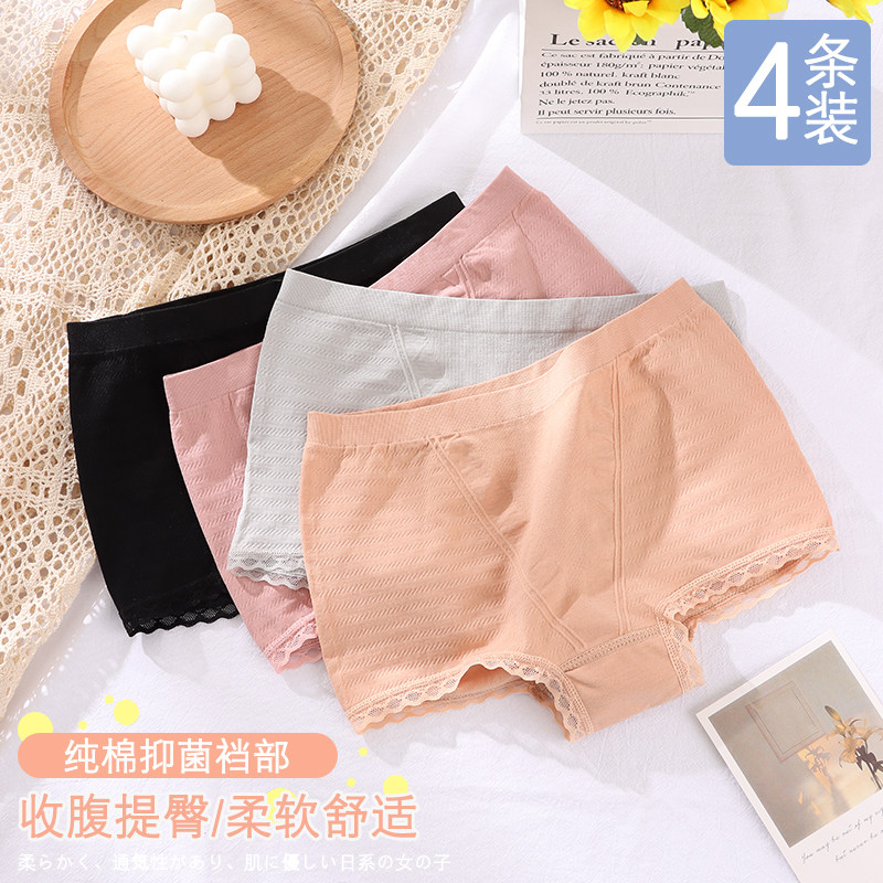 Boxer panties women cotton antibacterial waist student cute few ladies Japanese simple breathable lace antibacterial shorts