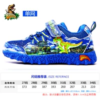 Baolan Single Network