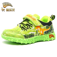 Зеленая одиночная сеть