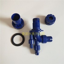  Fish tank Quadruple fish toilet Triple overflow joint Aquarium upper and lower water joint Bottom filter cylinder accessories