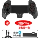 iPega Android ios Tablet Win kéo Bluetooth telescopic vào ngày mai sau khi trò chơi trò chơi vua Gohan chơi game console - Người điều khiển trò chơi