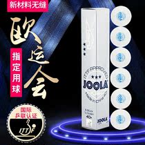 JOOLA Yura Yura Table Tennis 3 Star Seamless Samsung Table Tennis New Material 40 Professional Competition Balls