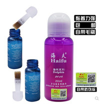 Haifu dolphin organic table tennis racket glue table tennis racket rubber adhesive sponge special glue