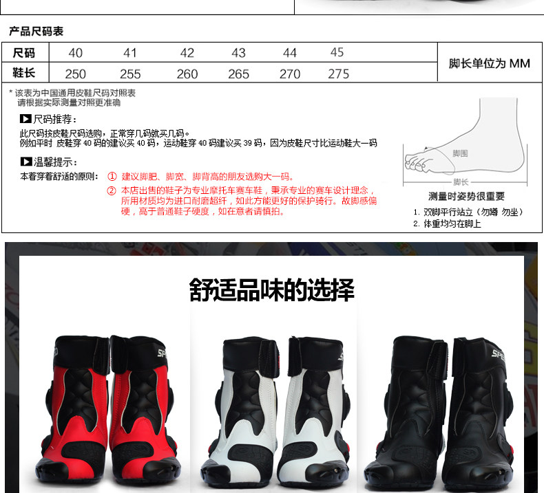 Bottes moto RIDINGTRIBE - Ref 1392185 Image 8