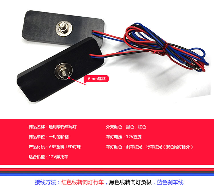 Đèn hậu xe máy mới Đèn phanh Đèn lái xe Đèn hậu BWS Đèn lái xe ma Đèn phanh phụ tùng sửa đổi - Đèn xe máy đèn led cho xe máy dream