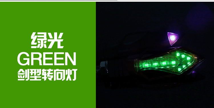 Xe máy mới bật tín hiệu lắp ráp đèn chuyển đổi LED Qian Jianglong 150-19a phụ kiện đèn chiếu sáng trang trí đèn đèn led bi cầu mini xe máy