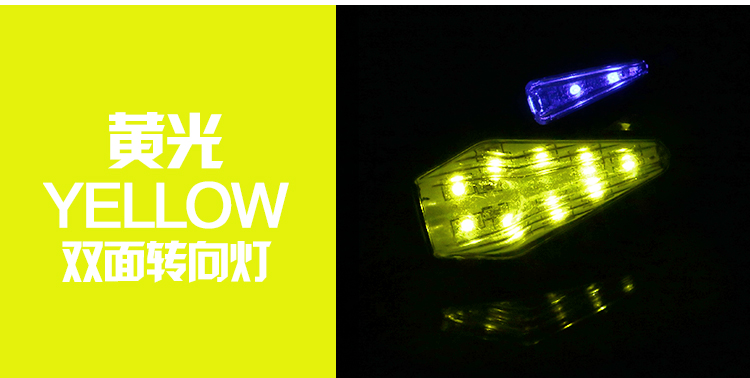 Xe máy mới bật tín hiệu lắp ráp đèn chuyển đổi LED Qian Jianglong 150-19a phụ kiện đèn chiếu sáng trang trí đèn đèn led bi cầu mini xe máy