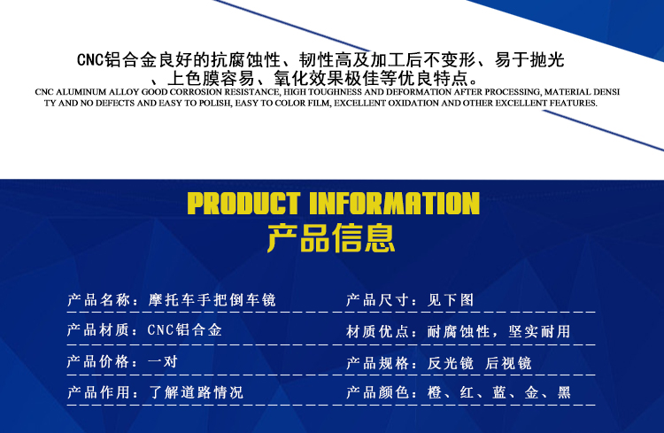 Xe máy điện xe đạp MSX bạc thép quái vật Huanglong gương chiếu hậu gương - Xe máy lại gương gương kiểu xe ab