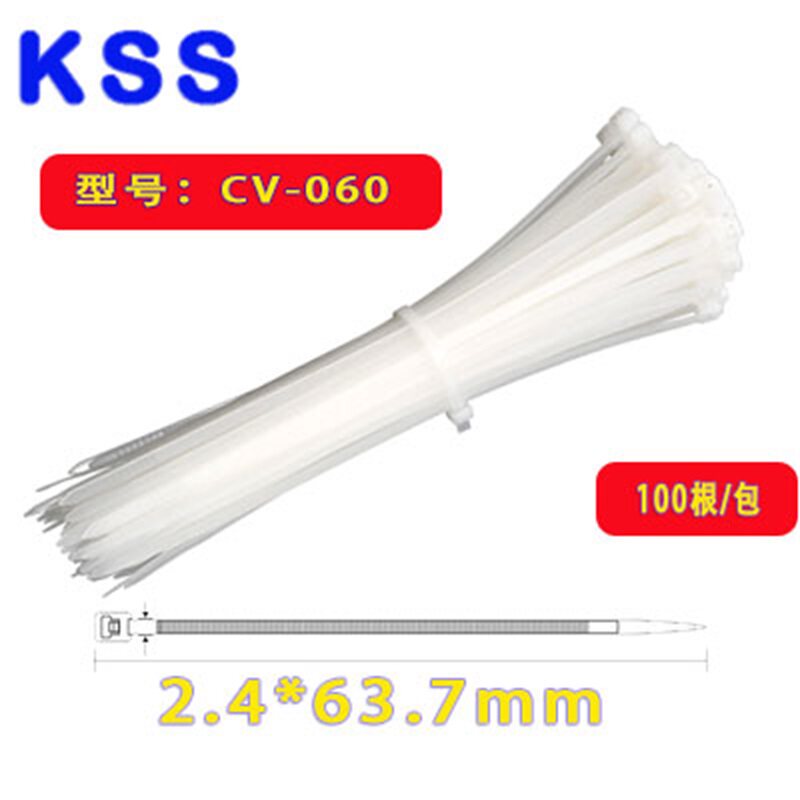 Taiwan KSS Kaesz Nylon Straps CV-060 CV-060B Latch Wire Harness Cord 100 Only