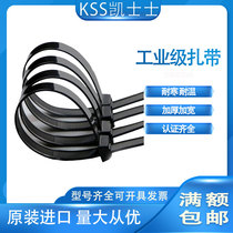 Kaz KSS nylon cable tie CV-292 CV-292B black white UL eco lock tie strap 100