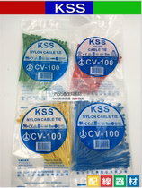 Original dress Taiwanese Kaez KSS Colour 2 5 * 100 nylon straps CV-100 Green red Yellow orange 100 only