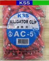 Taiwan KSS Crocodile Clip AC-5 Battery Clip Spring Clip 100PCS Pack