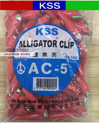 Taiwan Kess KSS alligator clip AC-5 battery clip spring hairclip 100PCs bag