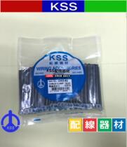 Original Taiwan KSS wire fixing piece CW3-52 100 only