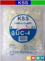 Original Taiwan Kathols KSS wiring fixed twist UC-4 R wire folding 100 packs