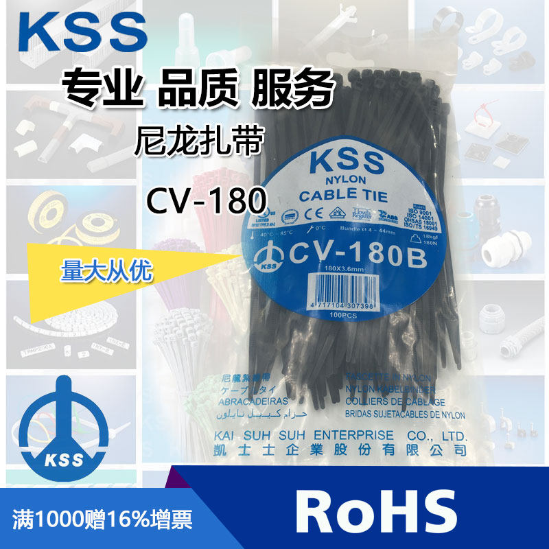 Taiwan Kesserz KSS Nylon Tie CV-180 CV-180B Zwire with a pack of 100 only