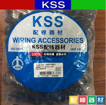 Keys KSS buckle guard ring GEQ-2621 GECQ-2621 guard ring 100 only bag