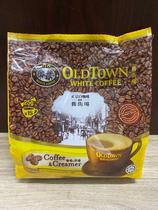 Malaysias Yibao Old Street Field White Coffee Creamer No Sugar Two-in-One Strip Horse Edition