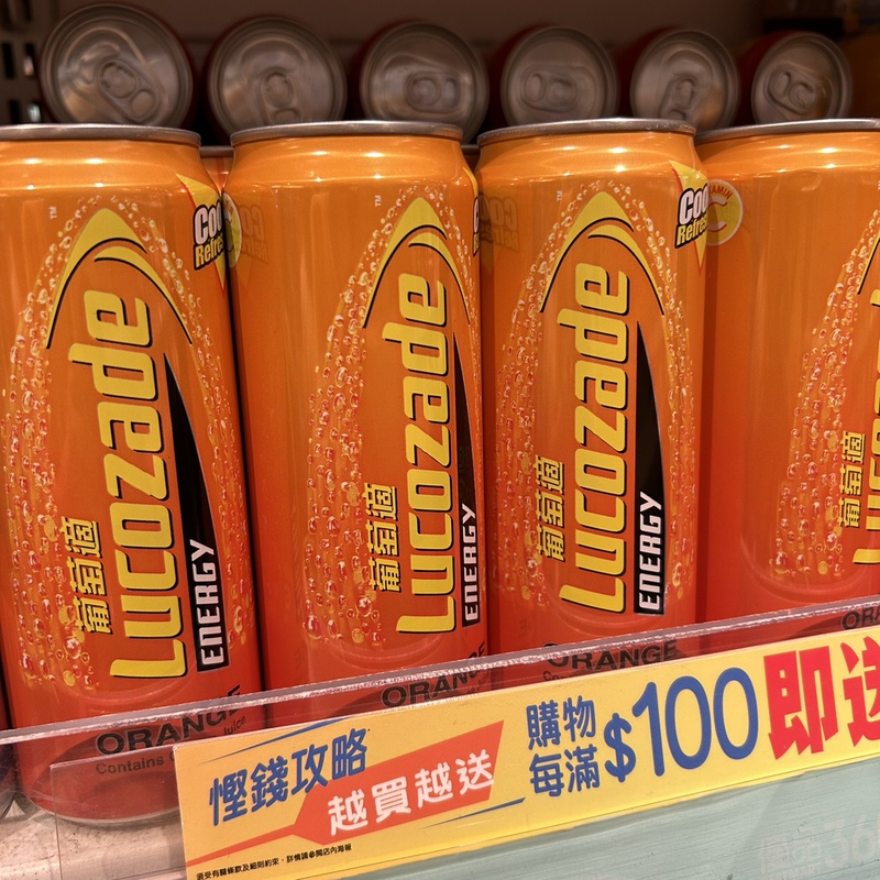 Hong Kong Version Grape Orange Flavor Sports Functional Energy Drink to Replenish Energy 325Mlx6 Easy-Open Bottle