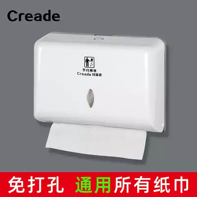 Commercial toilet toilet paper box Wall-mounted punch-free hotel powder room square tissue box removable household