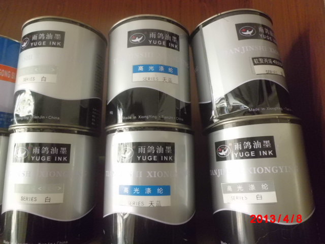 Screen printing ink paint baking paint plastic. Surface printing, adhesion effect is very good