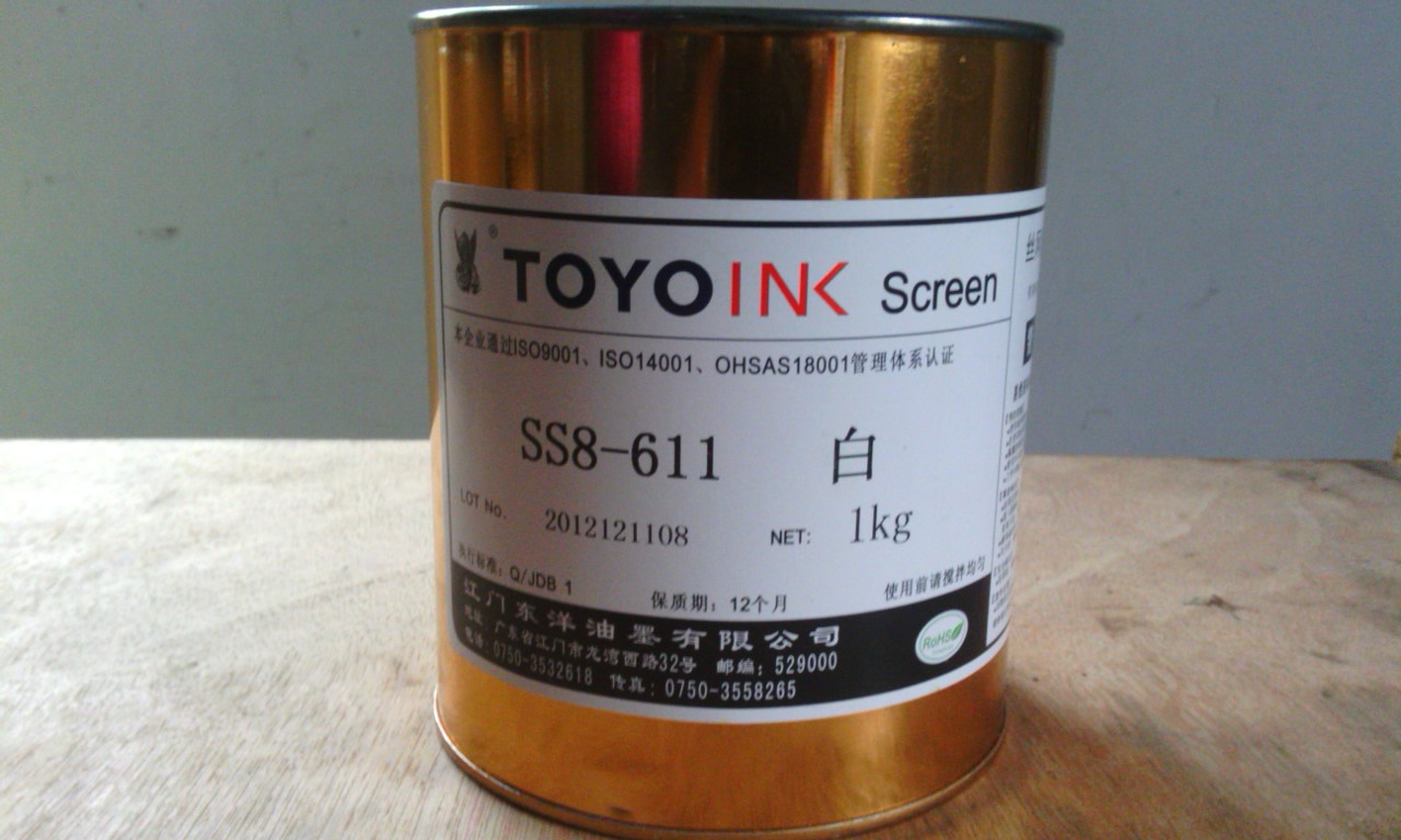 Online edition Print mobile printing Universal plastic ink wood printing ink white special price