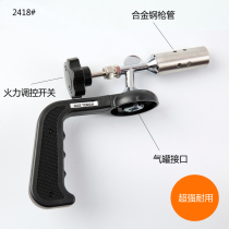 Flame gun high temperature and high power cassette blowtorch igniter burning pig hair hair removal spray gun baking gun head barbecue welding gun