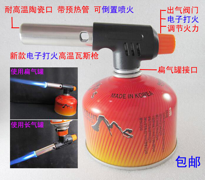 Fire threaded interface flat can spray gun windproof electronic ignition gas spray gun plateau high altitude red tank spiral