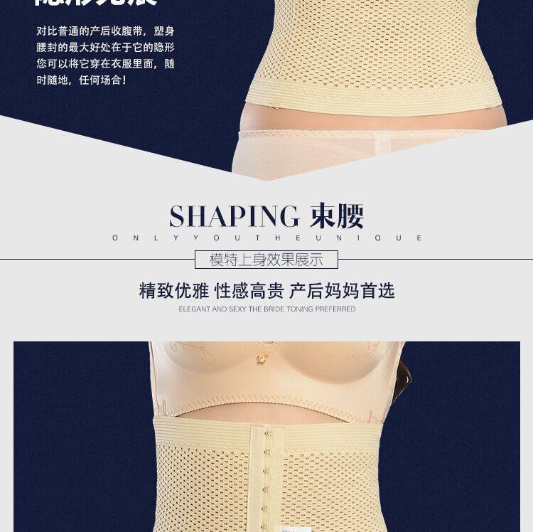 Corset luxueux en polyester - Ref 679064 Image 14