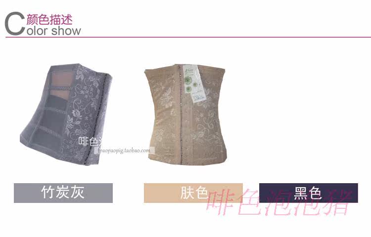 Corset simple en spandex - Ref 674132 Image 10