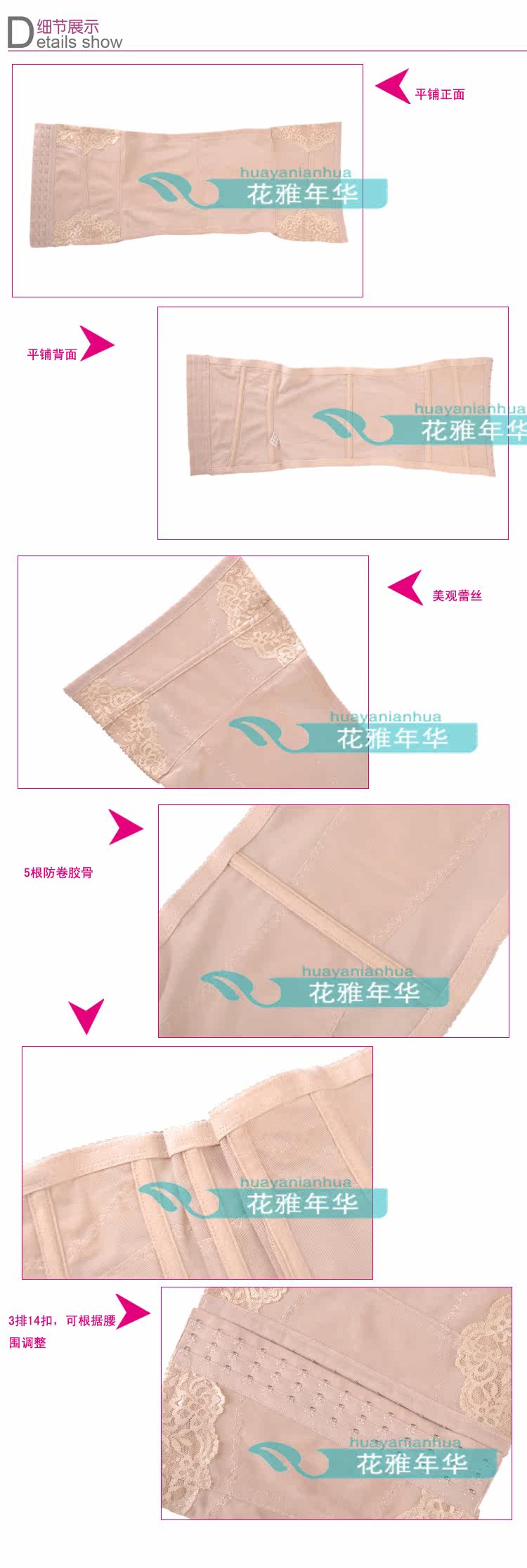 Corset simple en nylon - Ref 679071 Image 11