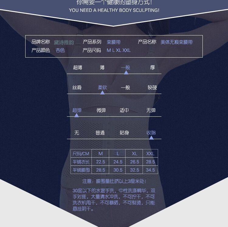 Corset luxueux en polyester - Ref 679064 Image 9