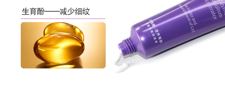 Thời gian làm đẹp và quầy làm đẹp mọi khoảnh khắc, mọi khoảnh khắc, kem massage nước mỹ phẩm 60g làm dịu và thanh lọc da - Kem massage mặt